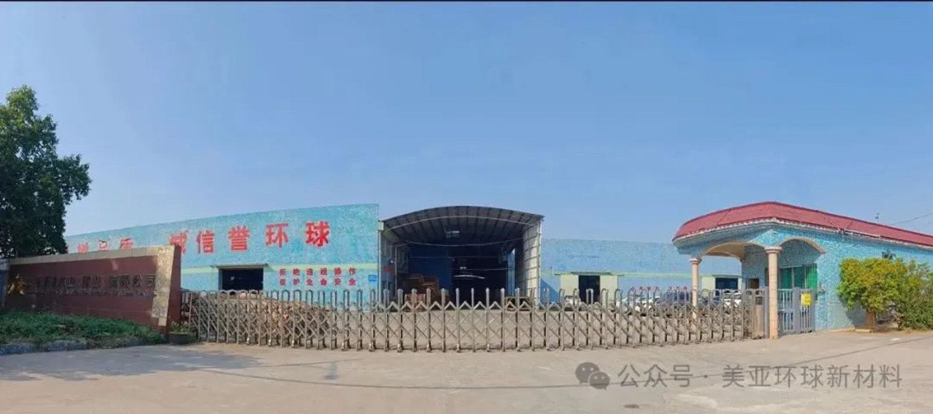 家居行业的微风——青岛的潮流与变迁
